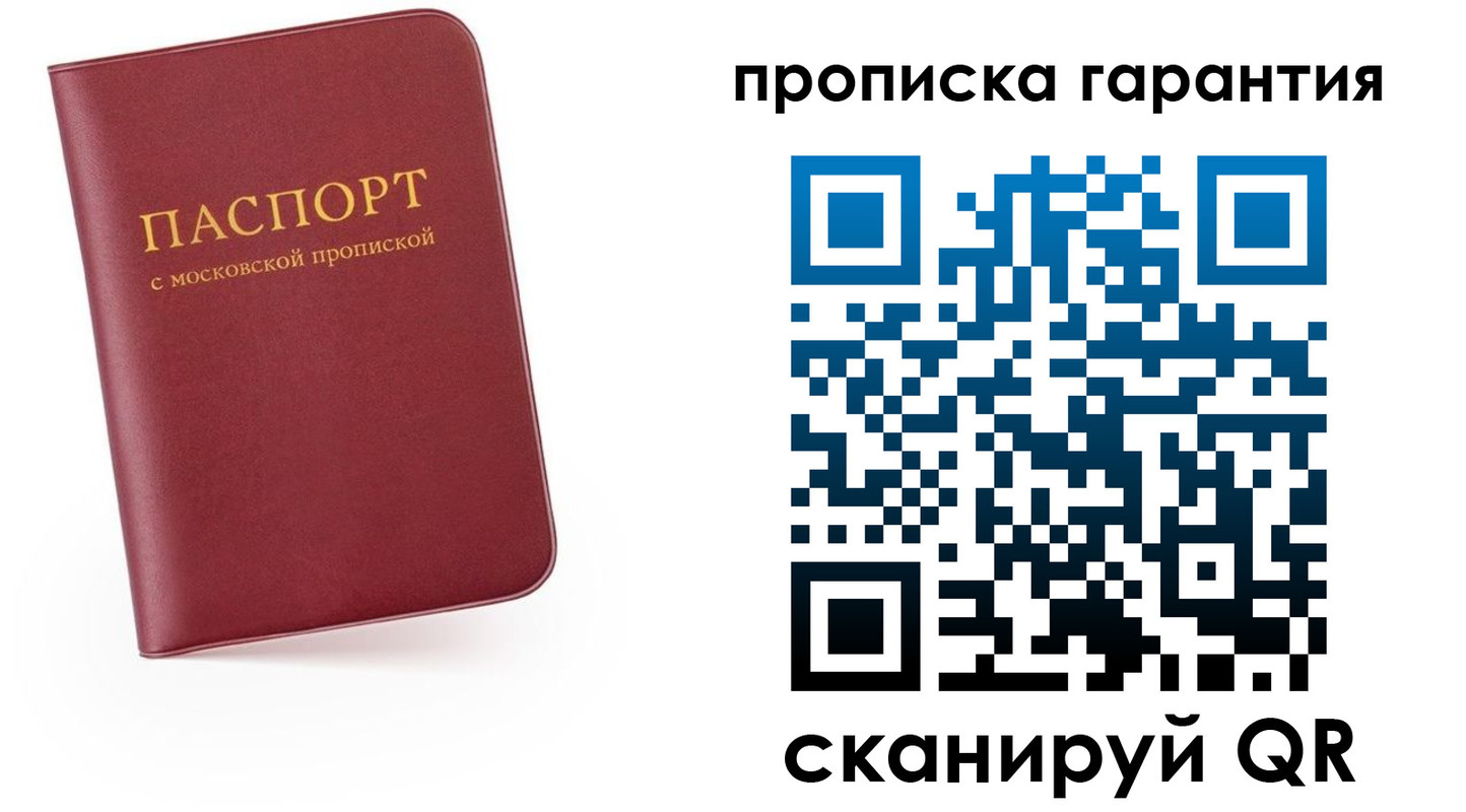 найти адрес прописки в Белгородской области