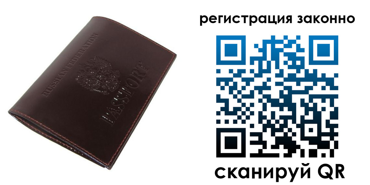 найти адрес прописки в Белгородской области